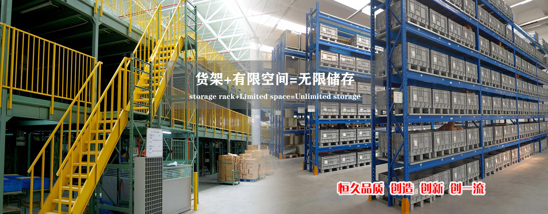 物流與倉儲貨架之間有什么聯系嗎